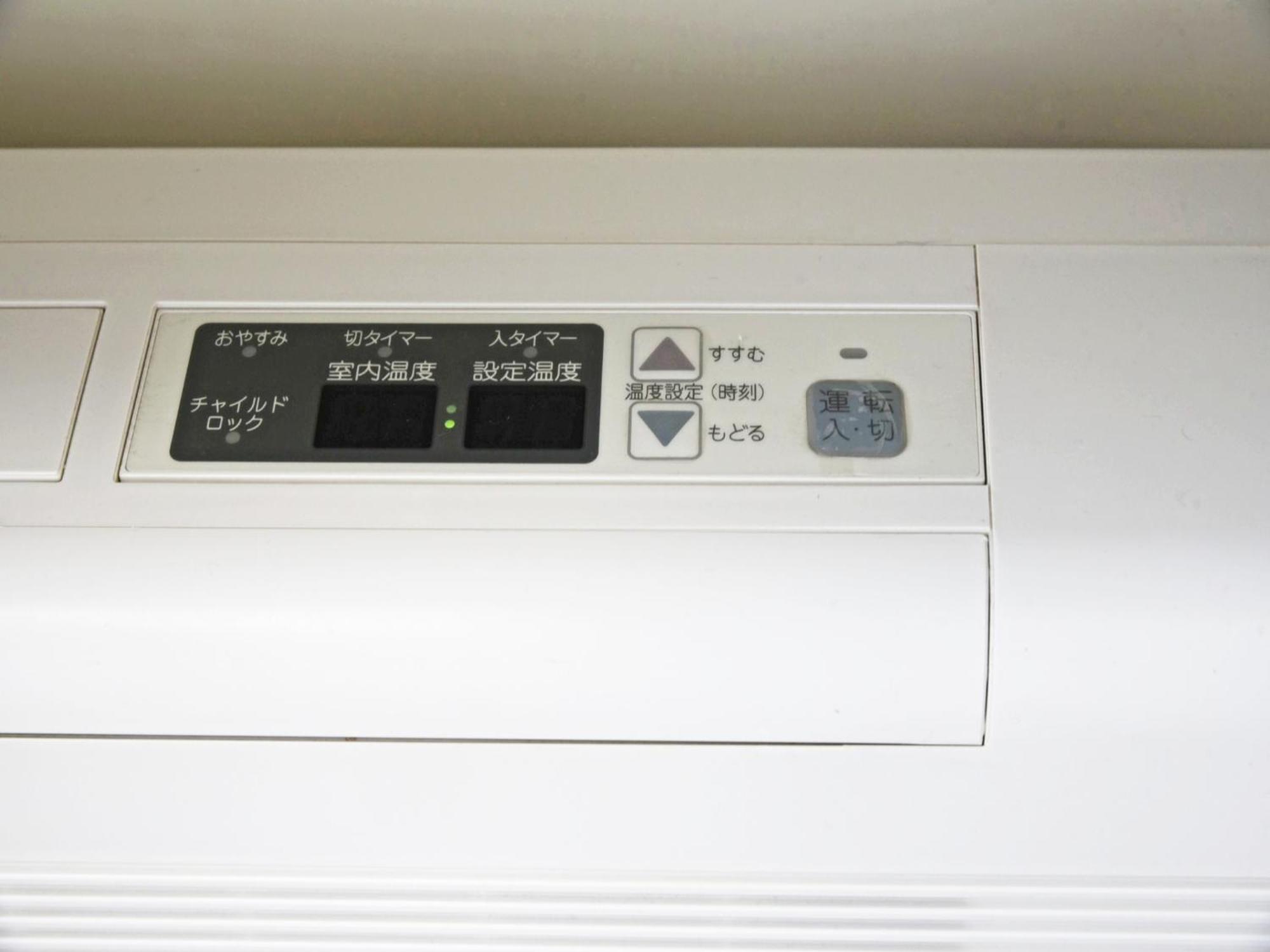 Hostel Pleasure Maruyama Sapporo Room photo