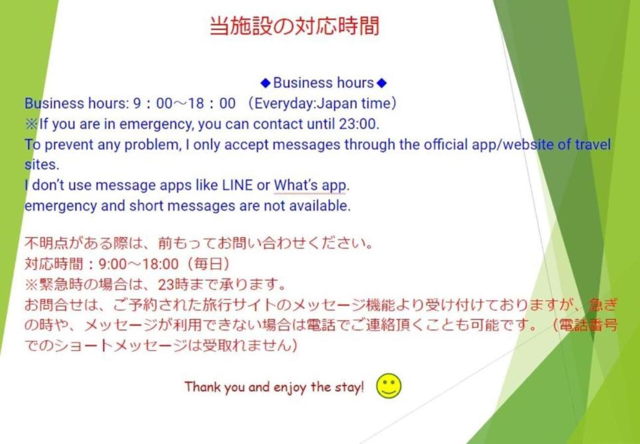Hostel Pleasure Maruyama Sapporo Exterior photo